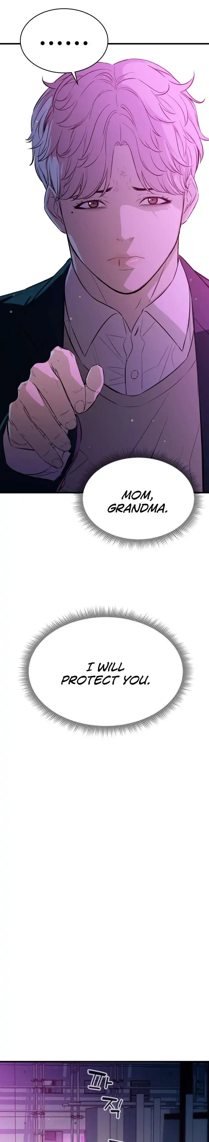 A Useless Villain Chapter 19 15